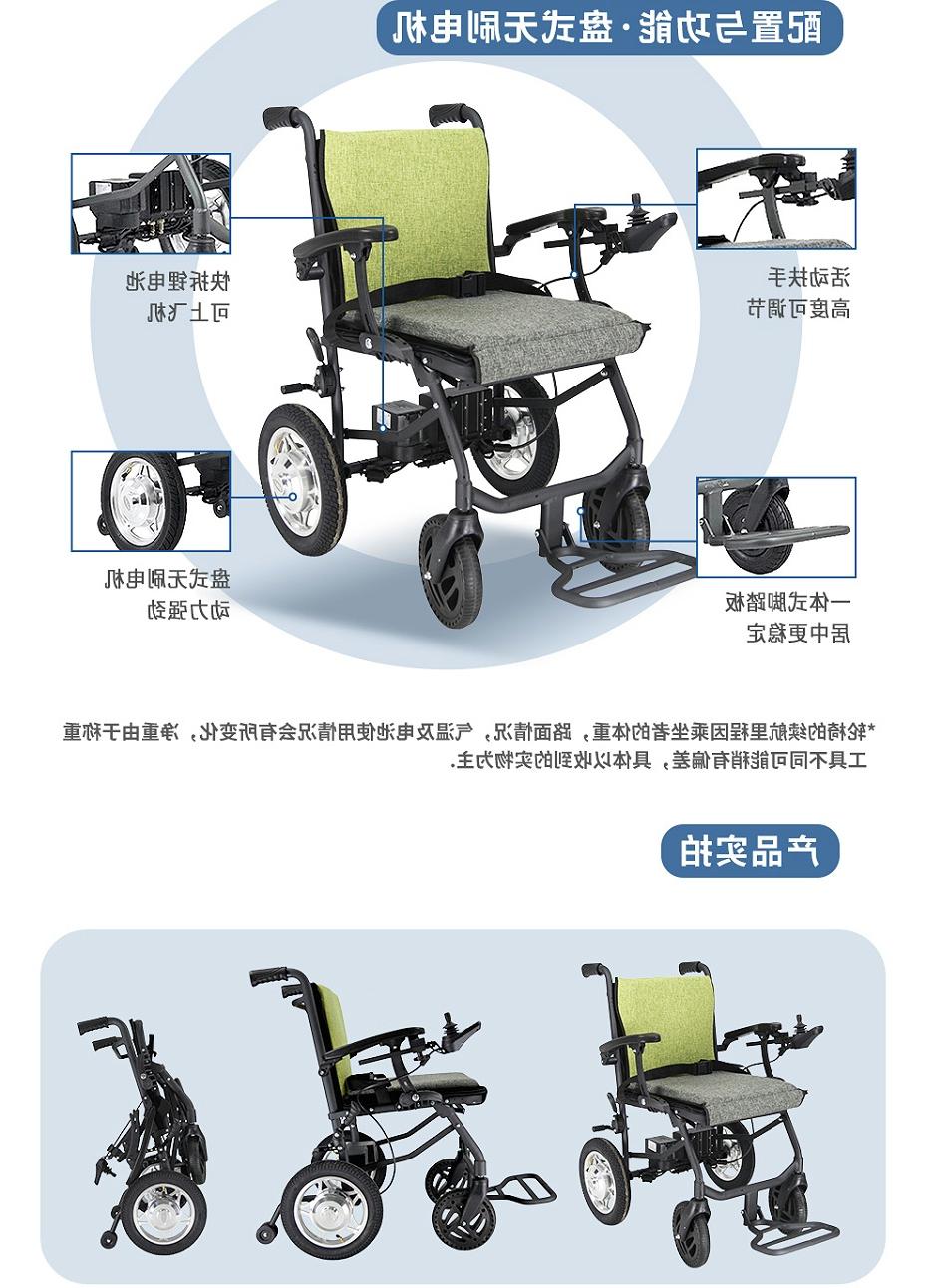 老年代步电动轮椅细节展示