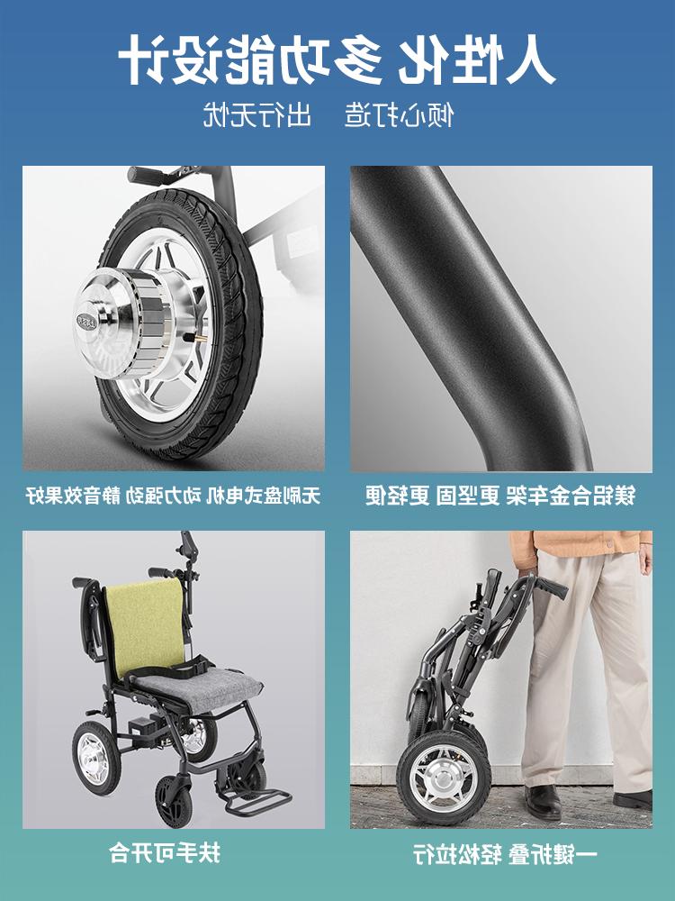 老年代步电动轮椅功能设计